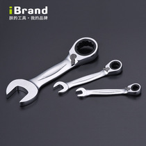 Imported ratchet dual-use short handle wrench fast double-headed opening small dumb Plum blossom manual machine repair repair tool set