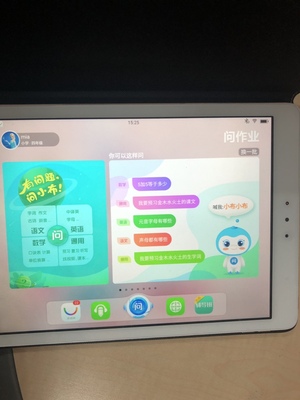 用户点评家长们用了步步高家教机S3pro觉得好吗,求真实使用感受
