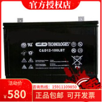 Hercules battery CD 12-100 LBT 12V100ah Ciendi battery manufacturers guarantee