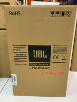 American JBLKP6010 KP6012KP6015KP6018S professional speaker home entertainment KTV licensed