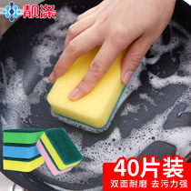 40pcs Nice Scrub Kitchen Rub Brush Pot Sponge Cleaner Anti Oil Color Removal Cleaning Dishcloth