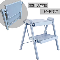 Ladder and stool dual-use folding hidden household stable and durable thickened two-step pedal wall cabinet pick-up safety stool