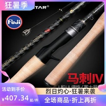 Pint fishing Spurs 4 streams Mouth white Bar Road Apole UL L Ligen Fishing Rod with Bass Teething 1 8 2 1 m