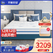 Serta USA Dreamer childrens mattress latex sponge mother bed upper and lower mattress flagship store official
