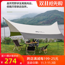 Mugao Di Xinjunting silver hexagonal canopy outdoor waterproof awning camping wild picnic tent