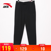 Anta sports pants womens knitted nine-point trousers 2021 new summer thin fitness running pants 162127335