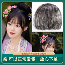 Full hand-woven real hair Bangs Costume air Bangs Thin Bangs Wig Bangs Bangs pieces Qi Bangs
