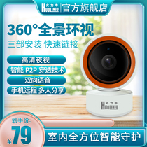 WIFI panoramic camera AI humano tracking monitor home mobile phone remote high-definition night vision camera