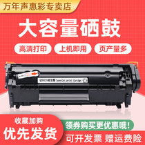 MAG for Q2612A HP m1005 Toner Cartridge HP M1300 M1319MFP Printer Toner Cartridge HP1012 1015 3020
