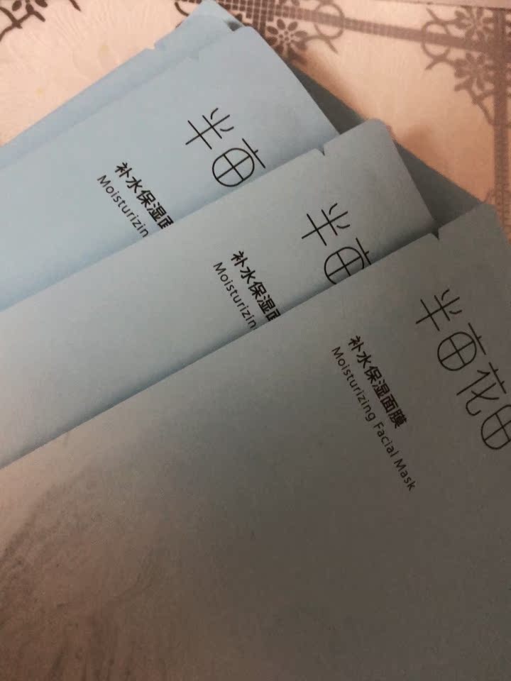 质量曝光半亩花田面膜贴片面膜好不好用?怎么样呢?爆款分析揭秘