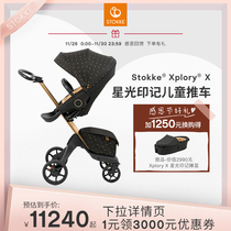 Stokke Baby Stroller High View Multifunctional Stroller Kids 4 Wheeler Starry Mark