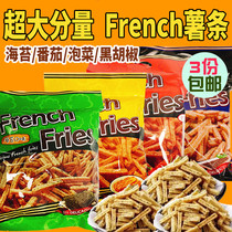 Rice bug French Fries seaweed pickle tomato pepper chips 280g stand-alone puffed potato chips snack