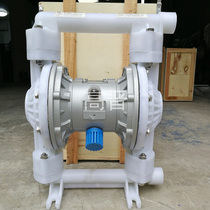 Pneumatic diaphragm pump qby-25sf qby-40sf Engineering Plastic Pneumatic Diaphragm Pump Tetrafluoride Movie Perishable