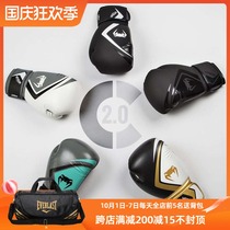 VENUM Official Authorized Distribution CONTENDER 2 0 Competitors Sandbags Boxing Muay Thai Sanda Boxing Gloves