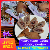 Sails Song Squid 400g Ready-to-eat Squid Sea Taste Snacks Ready-to-eat Tobacco Terrace Termally Sea City