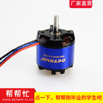 Detrum Dingxiang BM3720A-KV500 brushless motor motor fixed wing
