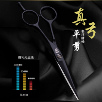 Scissors hair scissors 5 5 inch a word scissors Professional hair stylist finishing flat scissors Barber shop special scissors Japan