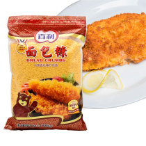 Bailey Yellow Bread Bran 1kg Commercial Large Packaging Fried Chicken Liuky Pork Scale Meal