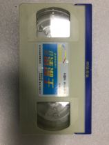 Head cleaning video tape used