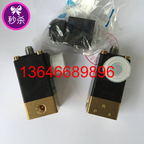 Air compressor solenoid valve 00501207 Suitable for Fusheng screw compressor 0311C solenoid valve
