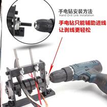Waste wire and cable manual stripping machine strippers small copper wire tool household pliers stripper