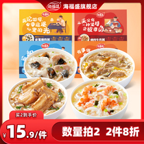 Hai Fu Shengzhong Dry Rape Porridge Breakfast Convenient Porridge Combination Night Castle Skin Porridge Instant Food
