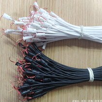 Bluetooth headset repair round wire accessories contain anti-breaking silk thread DIY Shure signal replacement S6 headphone cable