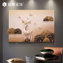 Fu carving home decoration Creative personality fashion Nordic three-dimensional relief Elk forest background wall hanging painting restaurant painting mural