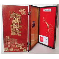 Changbai Mountain Ginseng Gift Box Mountain Ginseng Gift Box Jilin Wild Ginseng Transplanted Northeast Special Products Forest Ginseng with Certificate Spickling Wine