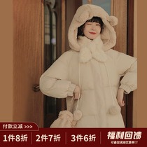 Lingjiu 2021 new sweet and cute cotton jacket medium long cotton clothes womens small men warm cotton clothes plus thick coat winter