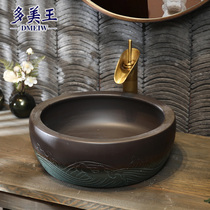 Domei Wang vintage ceramic washbasin Single basin bathroom basin Household basin Table basin Small size washbasin