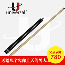 Universal Jump Club 1967 Jump Club Globe Champion Jumping Globe j1 Champion Jump Club Zero Degree Billiard