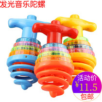 New puzzle bouncing gyro luminous music rotating spring gyro with infrared night market stall childrens toys