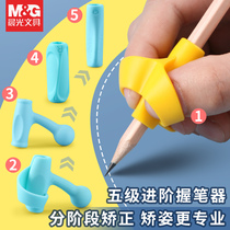 Morning Photo Holding Pen Orthodontics Primary School Student Primary School Children's Controlled Penetry Writing Scratching Pen and Taking Pen Post Corrector Nation Nation Nation Pencil Protector Holding Pen
