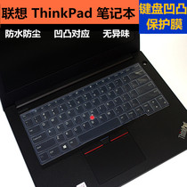 14 inch Lenovo ThinkPad X1 Carbon 2020 notebook keyboard film dust pad computer screen film