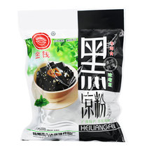 State Money Card Black Cool Powder DIY Home Homemade Special Children Jelly Edible White Cool Powder Mold Silicone Gel