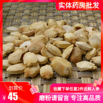 Chinese herbal medicine bitter gourd seed bitter melon seed seed cooked bitter melon seed 500g with bitter melon seed powder