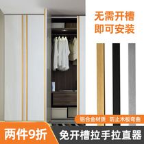 Free-slotted cabinet door larger straightener with handle wardrobe door panel anti-deformation Vifah straightening press straightener straightening door handle