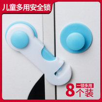 Cabinet door lock card-type child-proof wardrobe drawer locker door fixed card button baby cabinet lock safe lock