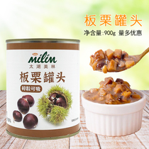 Taihu Merrill Lynch Chestnut Canned Crushed Grain can suck open jar ready-to-use 900g baking sweet milk tea shop special raw material