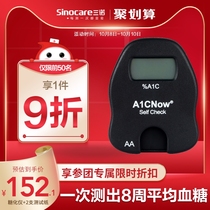 Glycosylated hemoglobin detector household glucose tolerance test medical blood glucose measurement instrument fully automatic and accurate