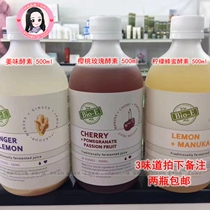 New Zealand Bio-E lemon enzyme 500ml Jinsha Shu recommend two