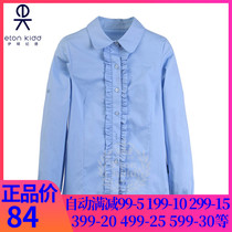 Eaton Gide school uniform girl long sleeve shirt British primary and secondary school students class uniform blue shirt 10C251