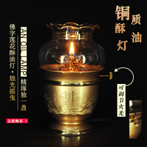 For Buddha Ghee lamp Liquid Ghee Buddha Lamp Changming Lamp Windproof Glass Lamp holder Lotus candlestick Copper Buddha front lamp