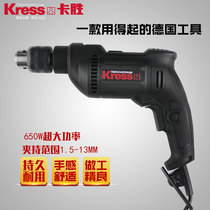 Germany Kaseng Kress electric drill High-Power pistol drill color steel tile opening professional electric drill 650W