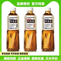 Fresh SUNTORY 3 Dolioolong tea without sugar 500ml * 15 bottles whole box summer tea drinks low sugar