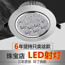 Spotlight led concealed spotlight small 3W5w7W12w18w super bright embedded ceiling downlight background wall hole 5cm