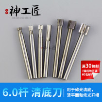 6 0 bar white steel clear bottom knife engraving knife milling cutter woodworking wood carving root carved tea tray grooving engraving tool