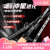 2022 Surfers Surfers of Impulse Stars Evolution Solo SUPER FAST TUNING ROAD SUBPOLE WORM ROD MANDARIN FISH BASS SOFT BAIT
