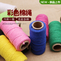 Colour Cotton Rope Bracelet Decorative material Package Zongzi Food Packaging Diy Hand Woven Pendant 3 strands of fine pure color